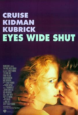 大开眼戒 Eyes Wide Shut(1999)